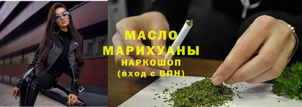 MESCALINE Верхнеуральск