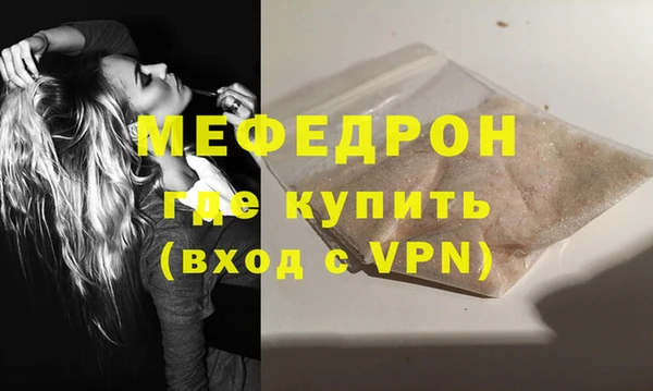 альфа пвп VHQ Верея