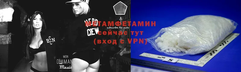 Метамфетамин Methamphetamine  Александровск-Сахалинский 